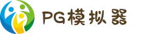 PG模拟器|PG电子模拟器「中文版」PG Simulator
